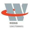 舞阳钢铁有限责任公司Logo