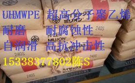 UHMWPE 美国泰科纳 4113