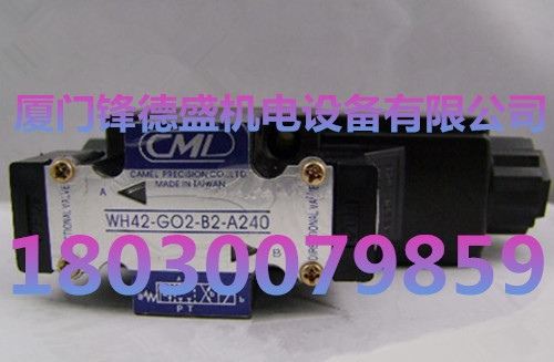 台湾CML全懋WH43-G02-C4-DC24V现货产品电磁阀