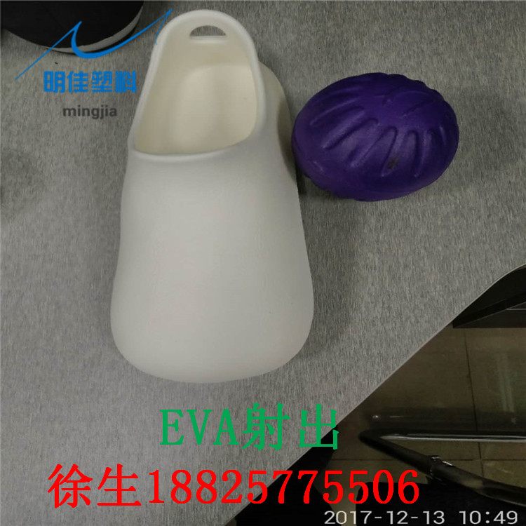 定制厂家生产 EVA婴儿坐垫 EVA儿童坐垫 EVA注塑产品