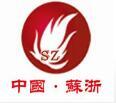 南京苏立威消防工程有限公司Logo