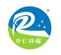 东莞市中仁环保科技有限公司Logo