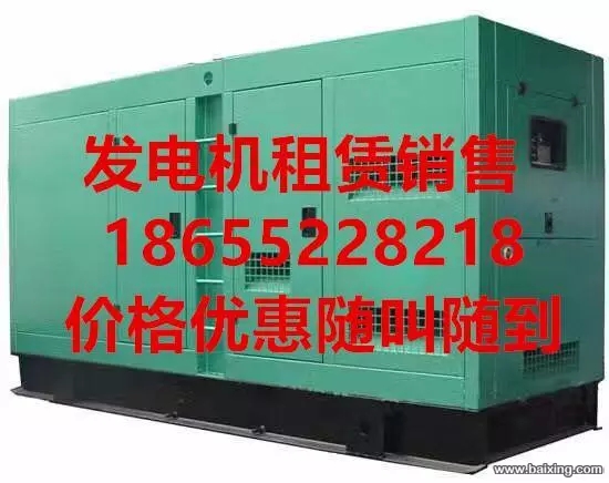 柴油发电机出租5-1000KW 价格优惠