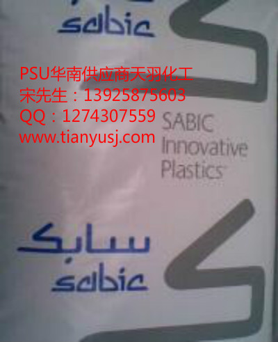 高强度 SABIC GL003 BK（JL-4030 BK）