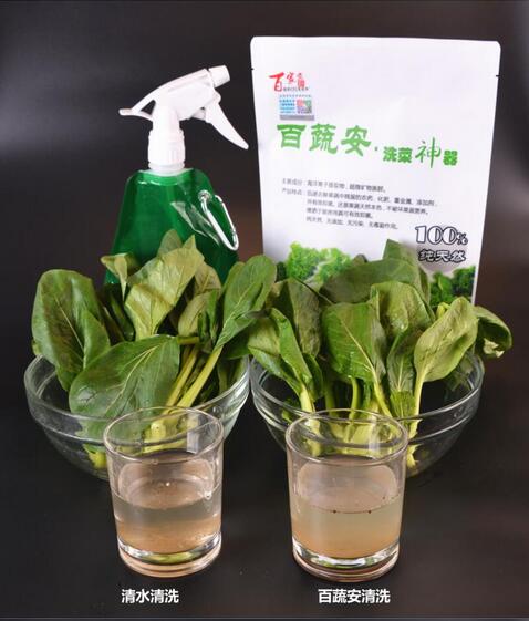 辽宁沈阳百家安、百蔬安、百肉安百谷安、百茗安百洁安等水果蔬菜清洗剂