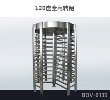 单门旋转闸 全高旋转闸厂家 品牌旋转闸