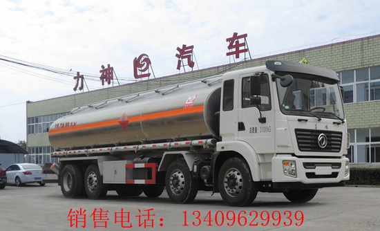 SLS5312GYYE5S型30方铝合金运油车