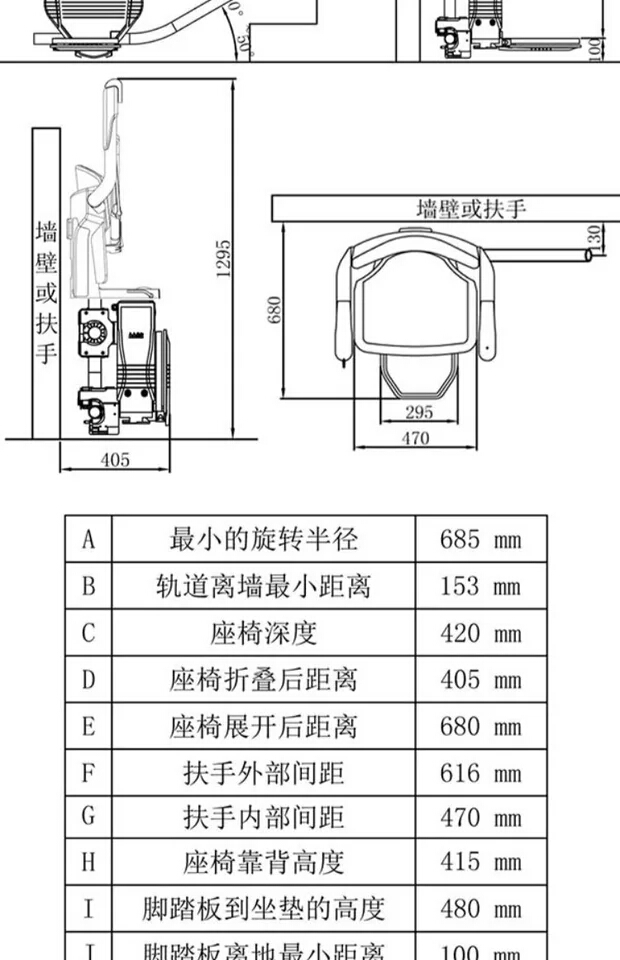 椅子梯子两用制作图纸图片