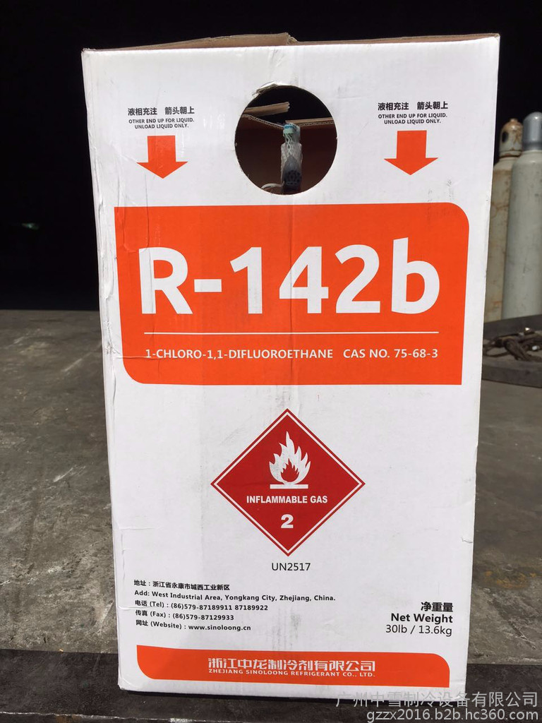 r142b制冷剂(r142b制冷剂用什么替代)