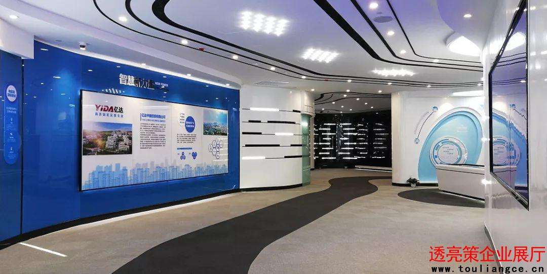 亿达中建智慧科技中心