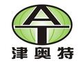 天津奥特泵业有限责任公司（潜水泵）Logo