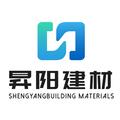 湖南升阳建材贸易有限公司