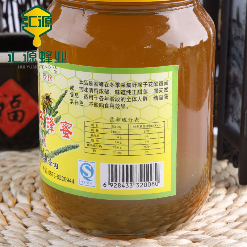 云南大姚野坝子蜂蜜1kg 农家土蜂蜜原生态野生蜂蜜送礼 厂家批发