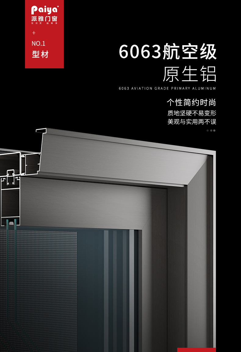 断桥铝合金窗厂家批发价格私人定制断桥门窗推拉门平开门