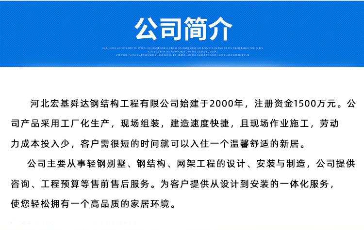 地脚锚栓批量定制电力企业L型锚栓 宏基舜达