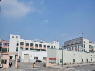 Hongkong Jiubei Industry Limited