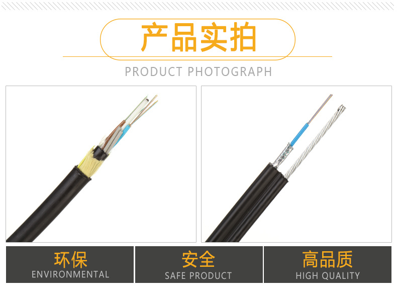 FTTH Indoor Drop Single Mode Fiber Optic Cable pictures & photos