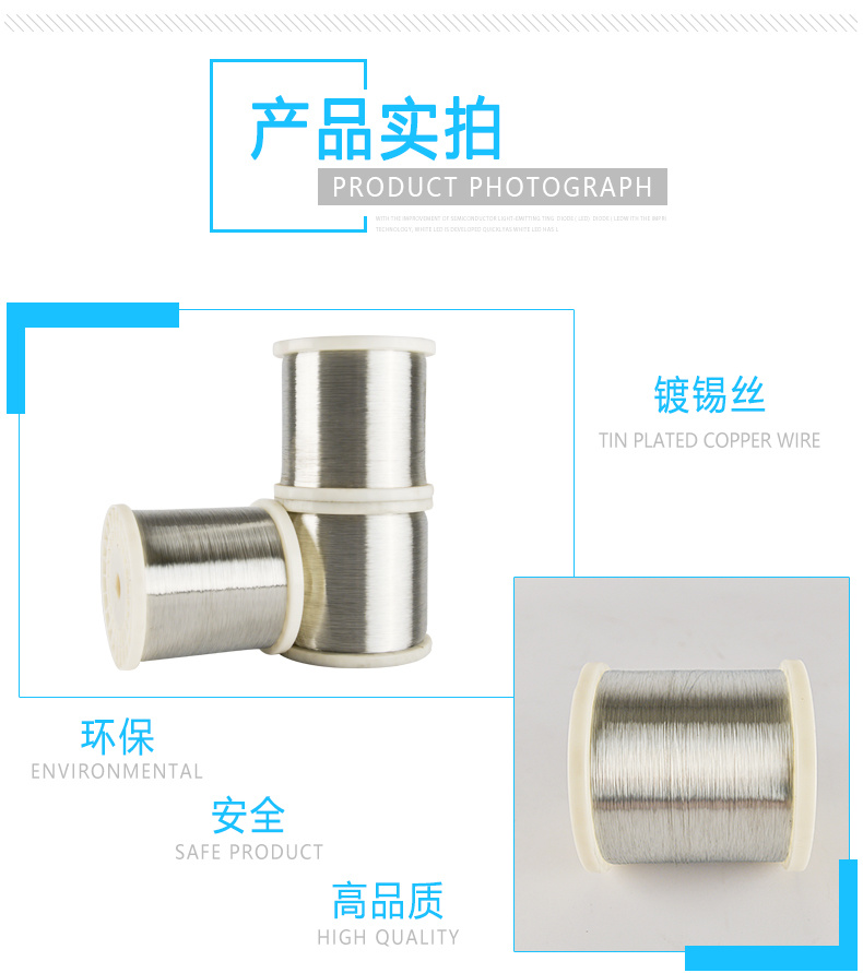 Factory Direct Sale Tin Plated Copper Wire