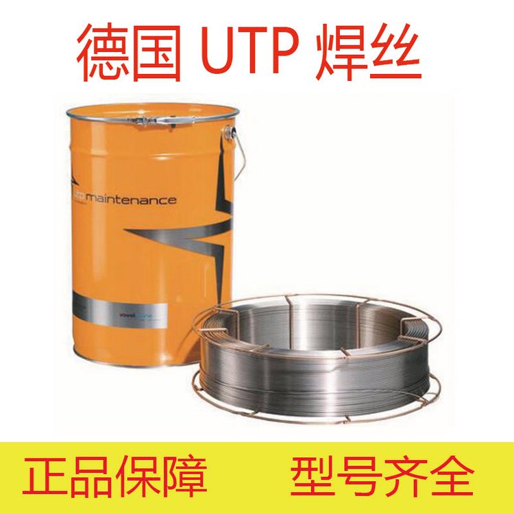 UTP 1817耐腐蝕焊絲 E 317 L-16 耐酸焊環(huán) 郝伯特