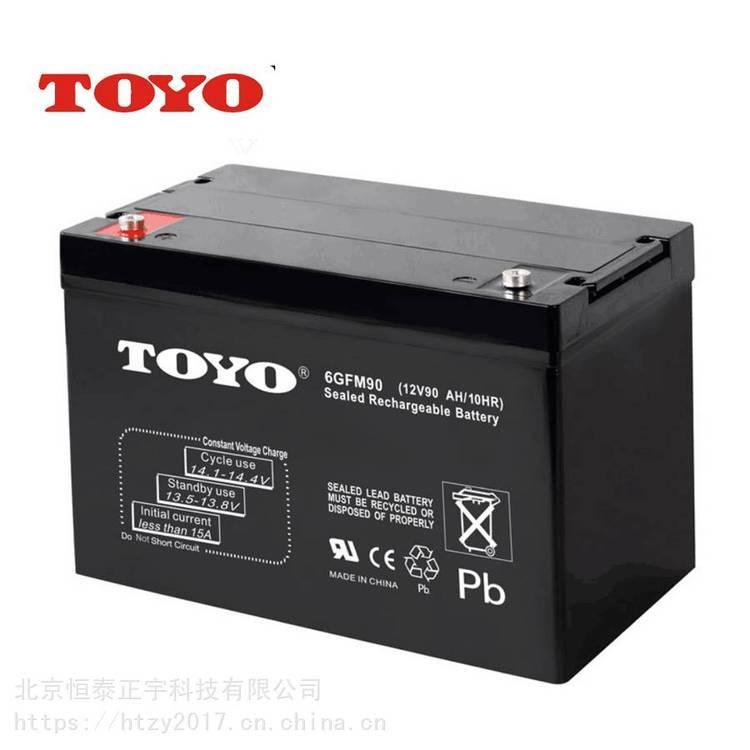 TOYO东洋蓄电池6GFM150 12V150AH/10HR 机房UPS/EPS电源配套