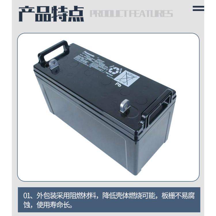 松下蓄电池LC-P12100ST 12V100AH免维护阀控密封式应急电源备用