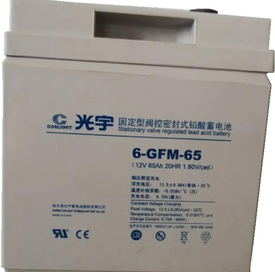 6-GFM-150X光宇蓄电池12V150AH适用数据中心