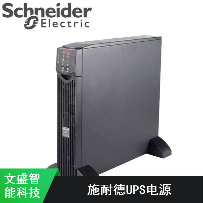 Schneider施耐德UPS电源E3SUPS30KH 负载功率30KVA24KW三进三出