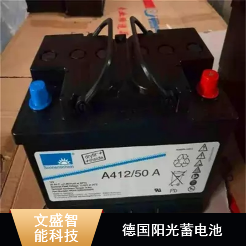 德国阳光蓄电池A51255 A 12V55AH 文盛智能科技供应胶体电池