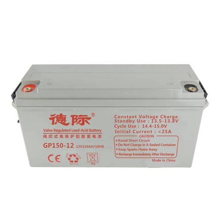 德际蓄电池12V200AH 12V150AH 铅酸12V120AH 12V100AH总经销商