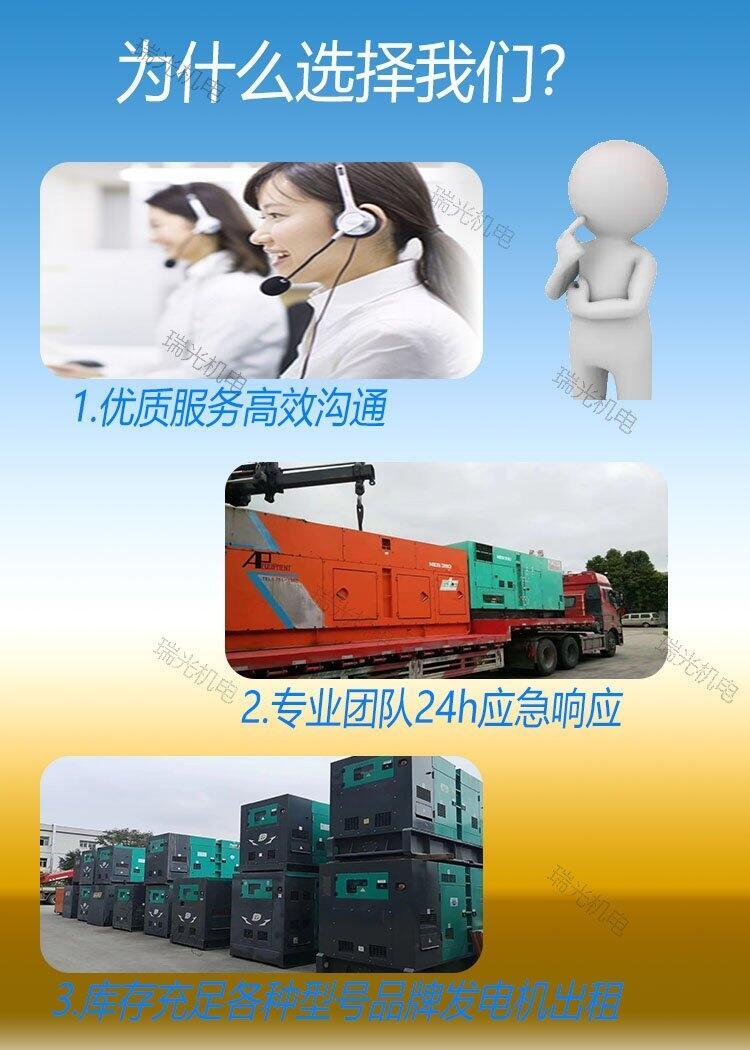 陽東發電車出租公司/二手發電機租賃哪里