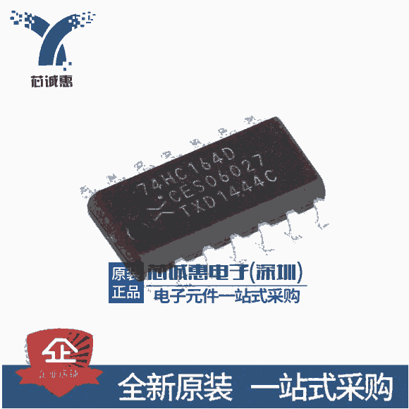 ON原装正品 74HC164D,653 SOIC-14 8位串行输入/并行输出移位寄存器