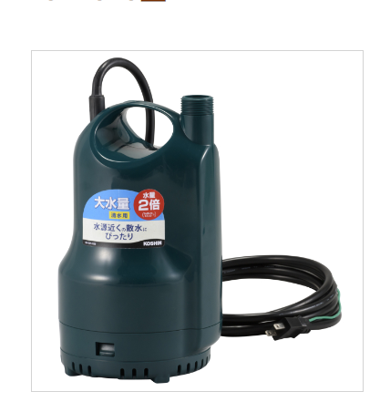 KOSHIN工進(jìn)潛水泵 SM-525H-AAA-2