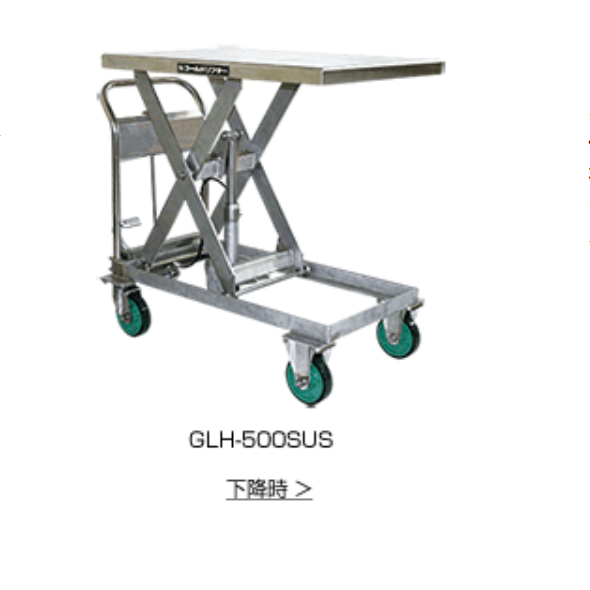 TOSEI 東正車輛 升降車 GLH-150SUS型 