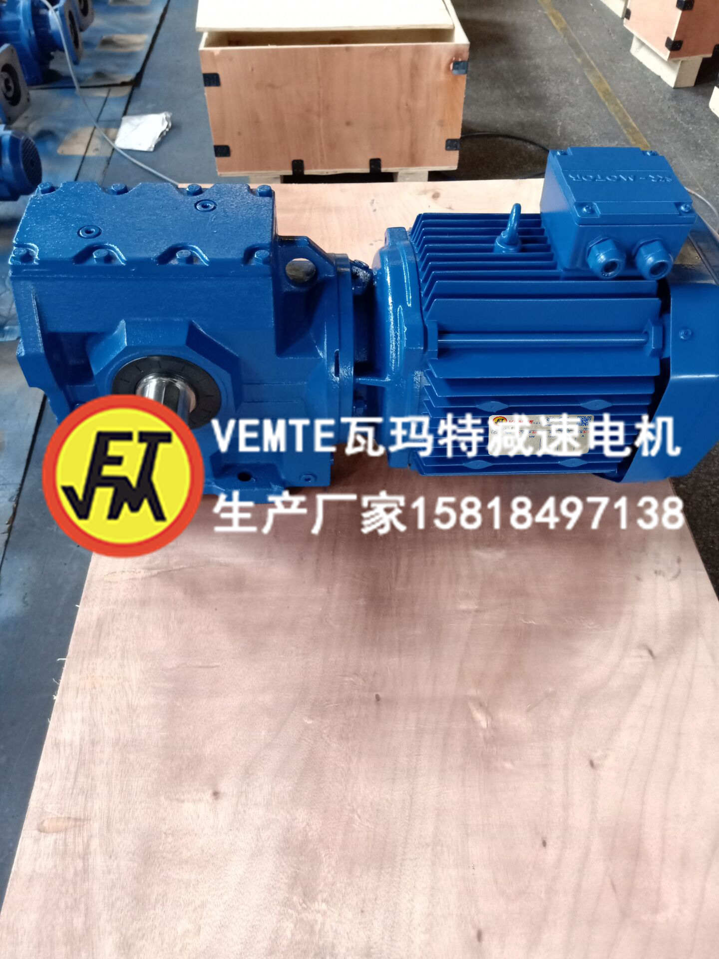 SA47-YGA0.55KW-4P-17-M1-270°-A+B蝸輪蝸桿減速機(jī)生產(chǎn)廠家