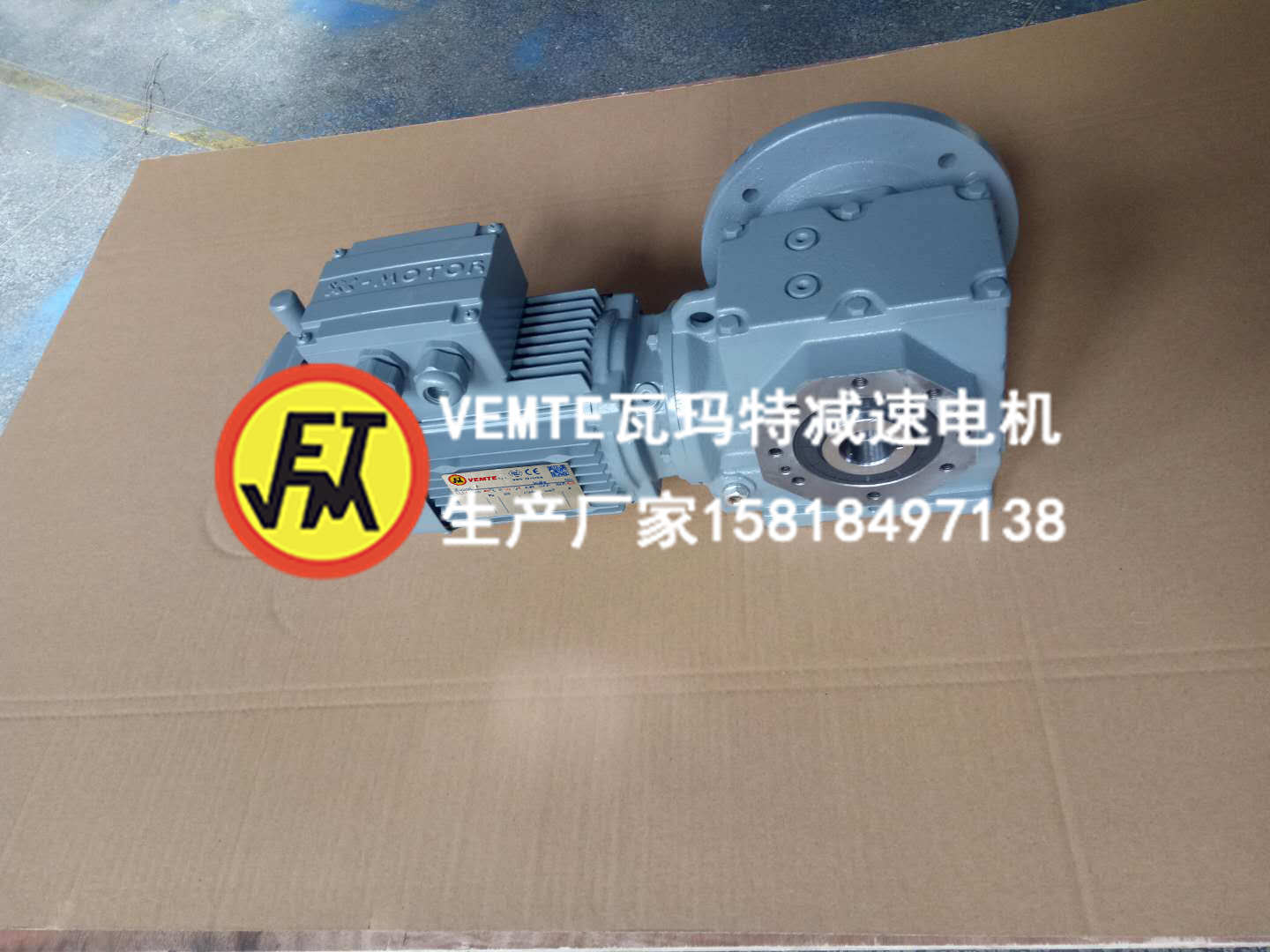 SAF67-Y5.5-4P-1/13.27-M1B-0-d45蝸輪減速電機(jī)生產(chǎn)廠家