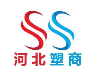 河北塑商贸易有限公司Logo