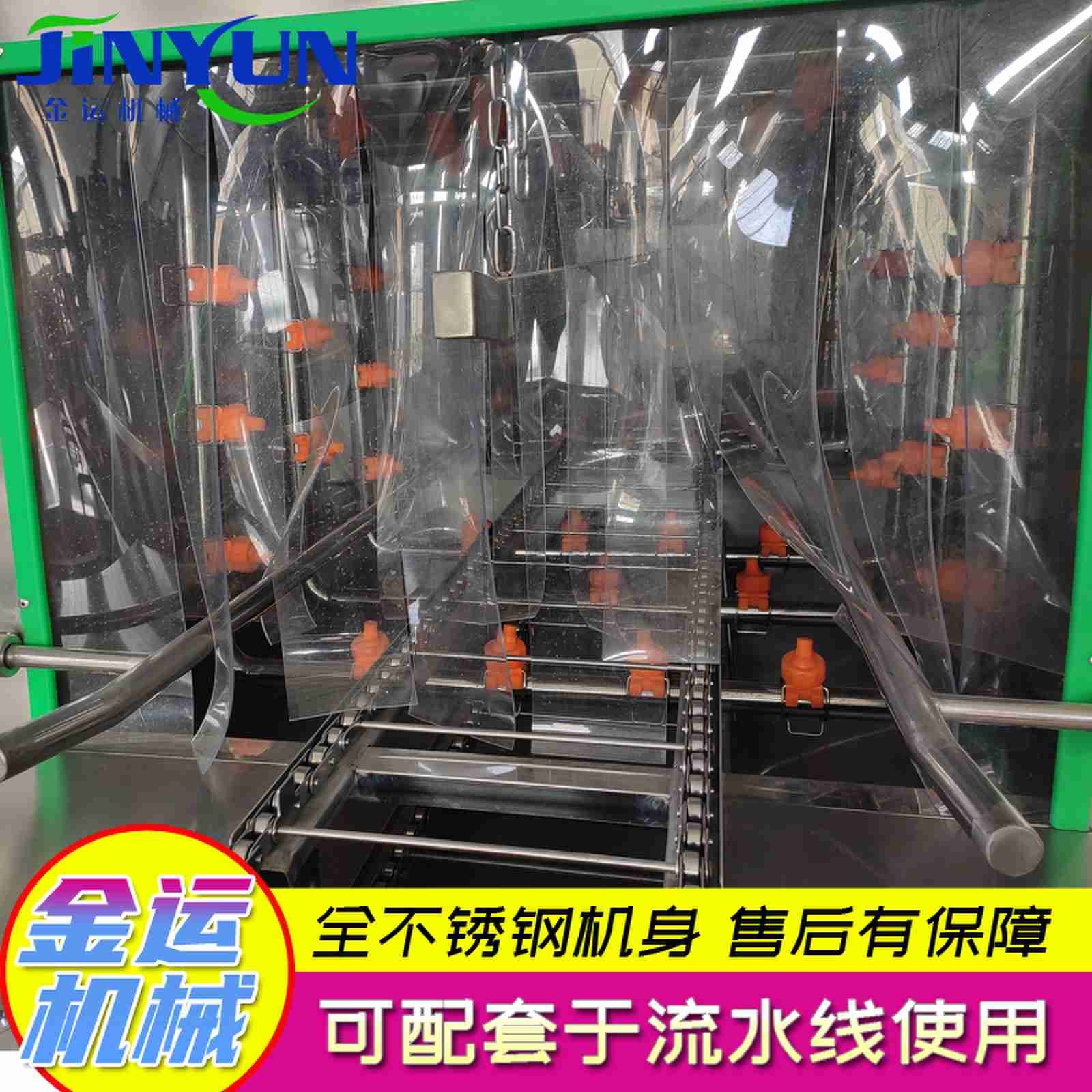 生鮮果蔬塑料筐清洗機 物流筐清洗設(shè)備 洗筐機