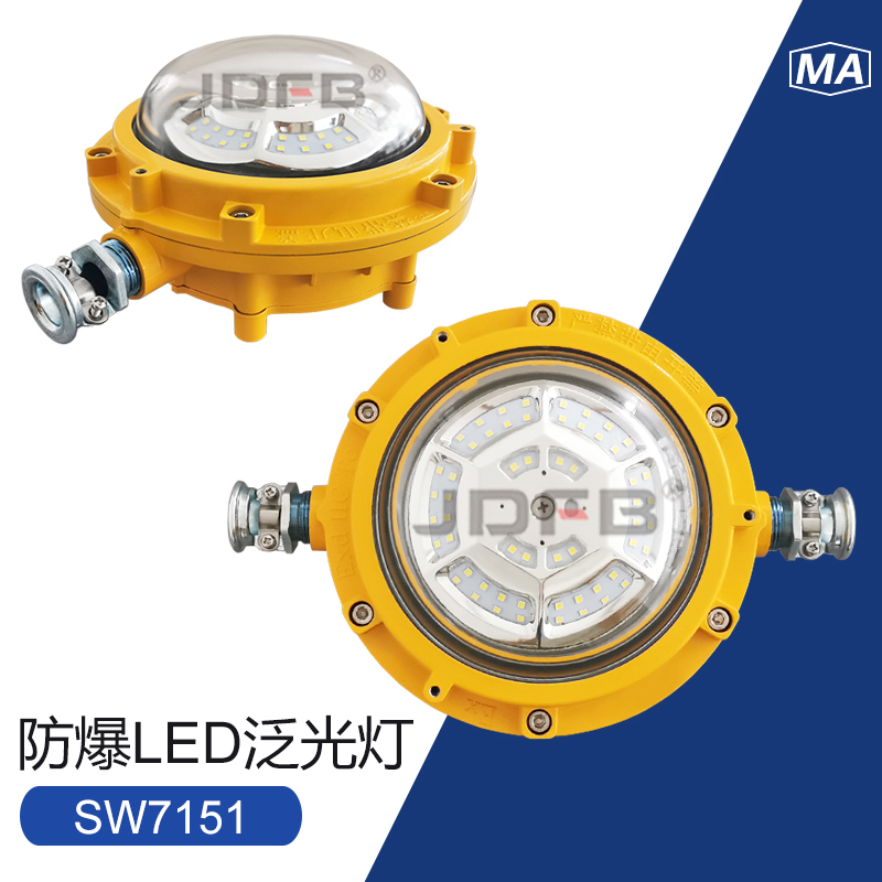 DGS40/127LA礦用隔爆型LED巷道燈