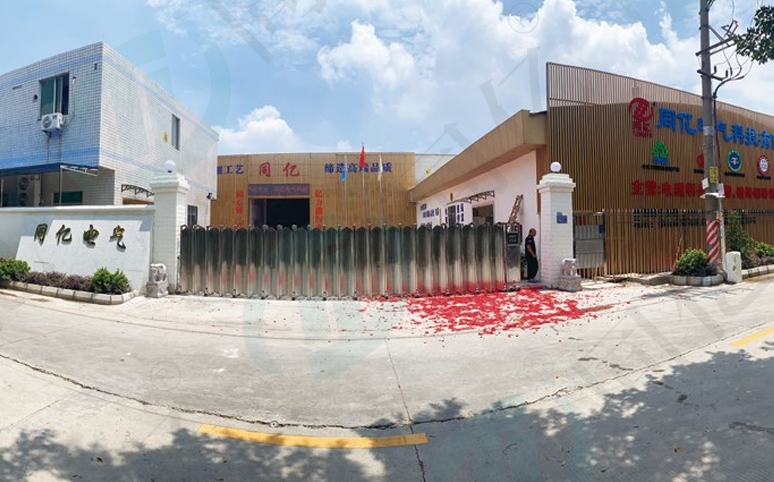 Guangdong Tongyi Electrical Co.,Ltd