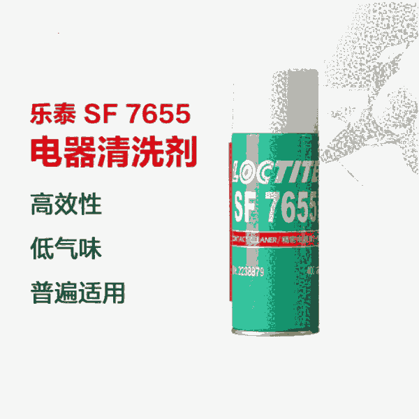 浙江乐泰胶水SF7655清洗剂精密电器工业清洗剂