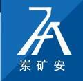 济宁东达机电有限责任公司Logo