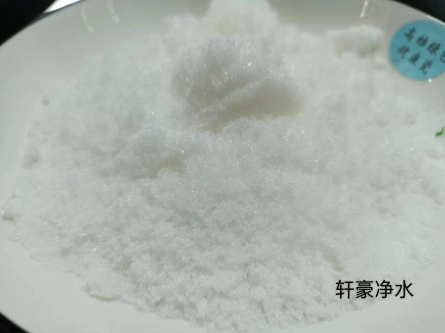 吉林省辽源市醋酸钠处理效果