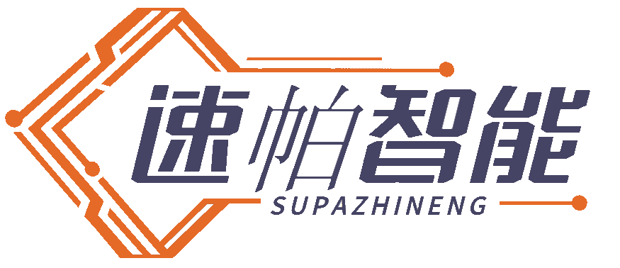 山东速帕智能设备有限公司Logo