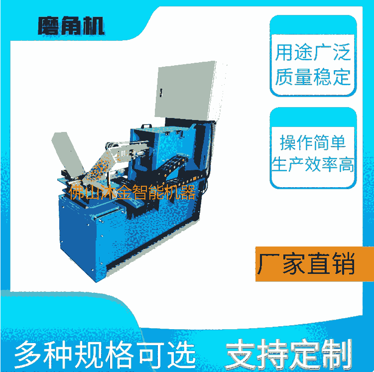 不锈钢水盆阴角打磨机厂家