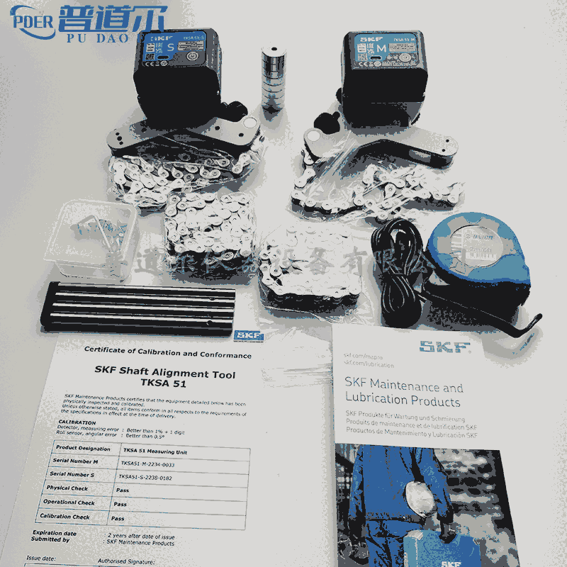 原装斯凯孚 TKSA51激光对中仪联轴器找正仪