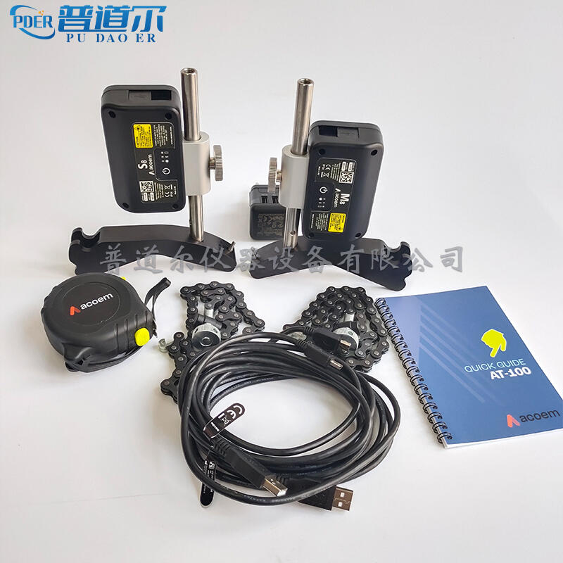 瑞典Fixturlaser AT100激光对中仪高精度轴对中工具进口原装