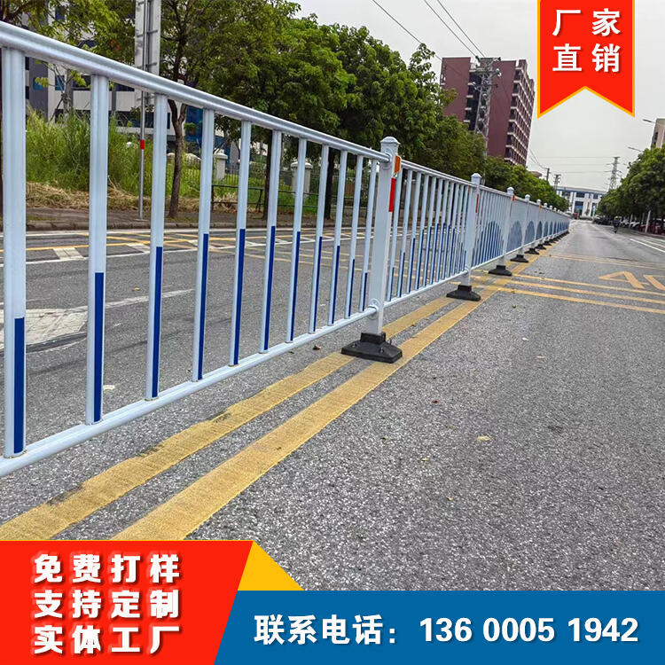 护栏网厂家 现货供应 蓝白铁艺道路护栏 锌钢烤漆