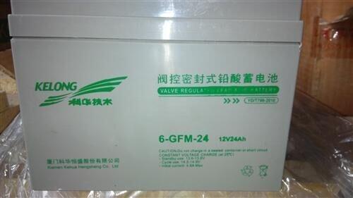 科华蓄电池6-GFM-15012V150AH直流屏电池