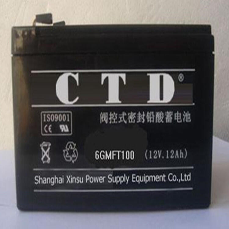 CTD蓄電池6GFM3812V38Ah價格廠家