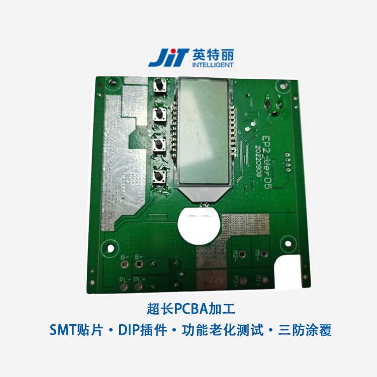 超长PCB板SMT贴片加工